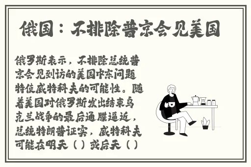 娘娘微臣和他谁弄得更厉害些?