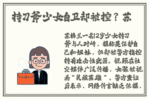 女仆~婬辱の教室在线观看